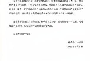 卡佩罗：弗拉泰西具备首发出场的实力，而且他比其他中场进球更多